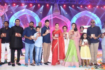 Brahmotsavam Movie Audio Launch